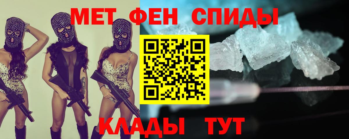 АМФ VHQ Гай