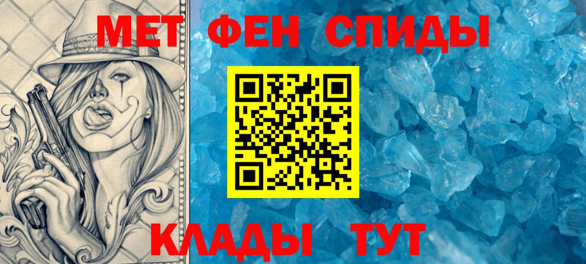 Amphetamine  Вход с VPN  Гай  АМФ 98% 