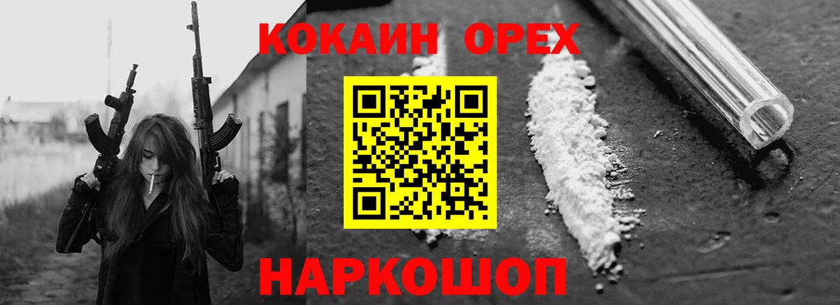 Cocaine Колумбийский Гай