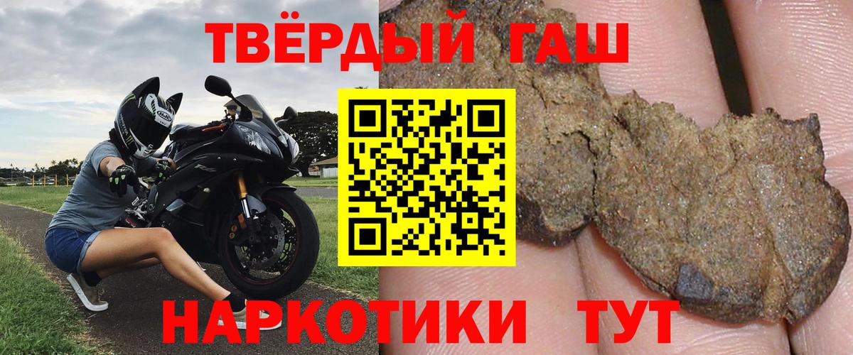 ГАШ Изолятор Гай