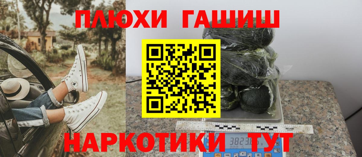 Гашиш AMNESIA HAZE  ГАШ VHQ  Вход с VPN  ГАШИШ  Гай 