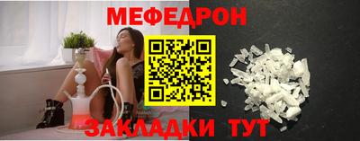 кристаллы Можга