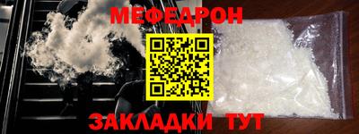 кристаллы Можга