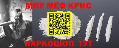 кристаллы Можга