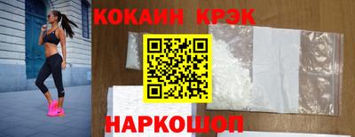 кристаллы Можга