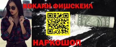 меф Можайск