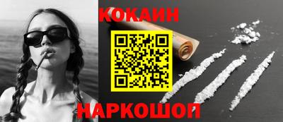 меф Можайск