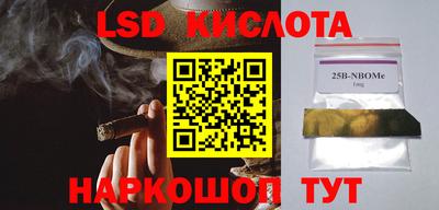 меф Можайск