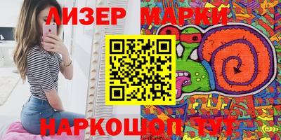 меф Можайск