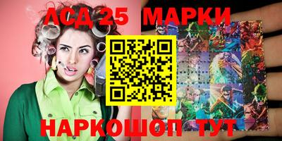 кристаллы Можга