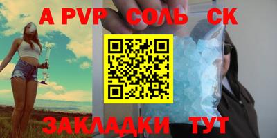 apvp Моздок