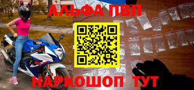 кристаллы Можга