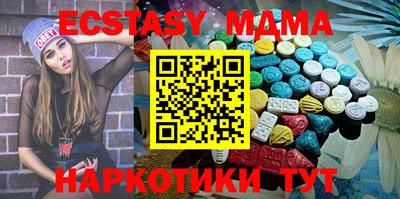 2c-b Малоярославец