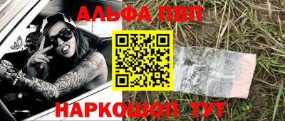 кристаллы Можга