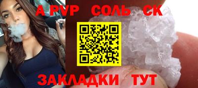 меф Можайск