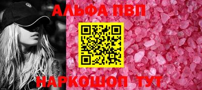 apvp Моздок