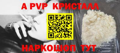 кристаллы Можга