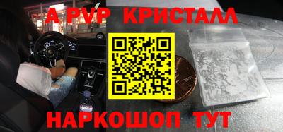 кристаллы Можга