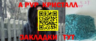 кристаллы Можга