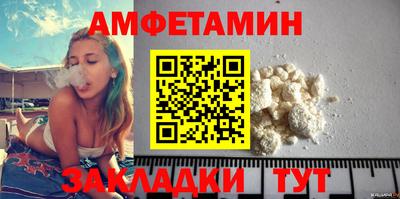 меф Можайск