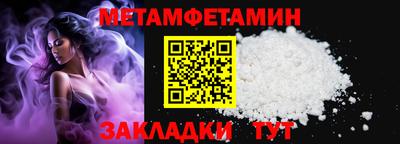 меф Можайск