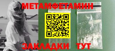 меф Можайск