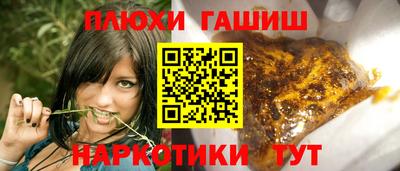 кристаллы Можга