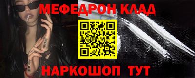 кристаллы Можга