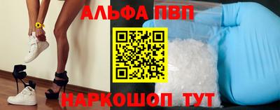 меф Можайск