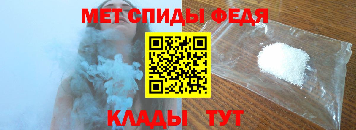Метамфетамин витя Гай