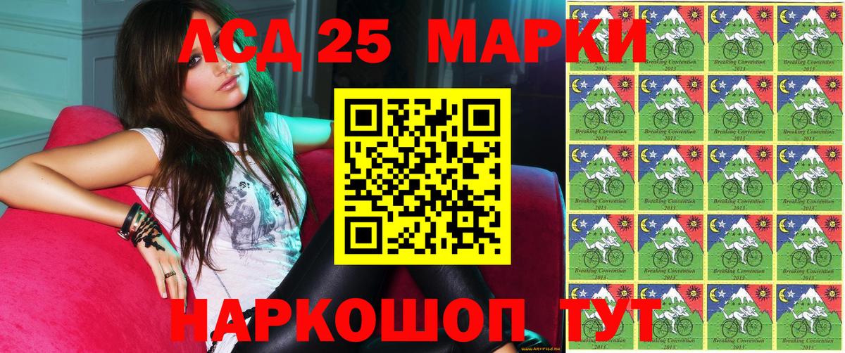 Наркотические марки 1,8мг Гай