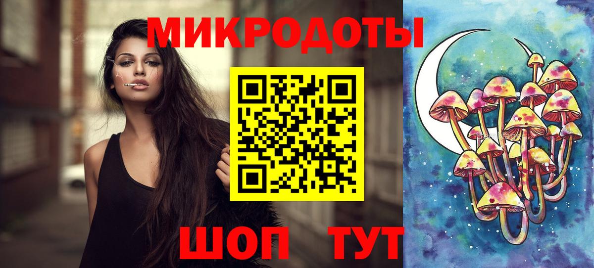 купить   Псилоцибиновые грибы Cubensis  Вход с VPN  Гай 